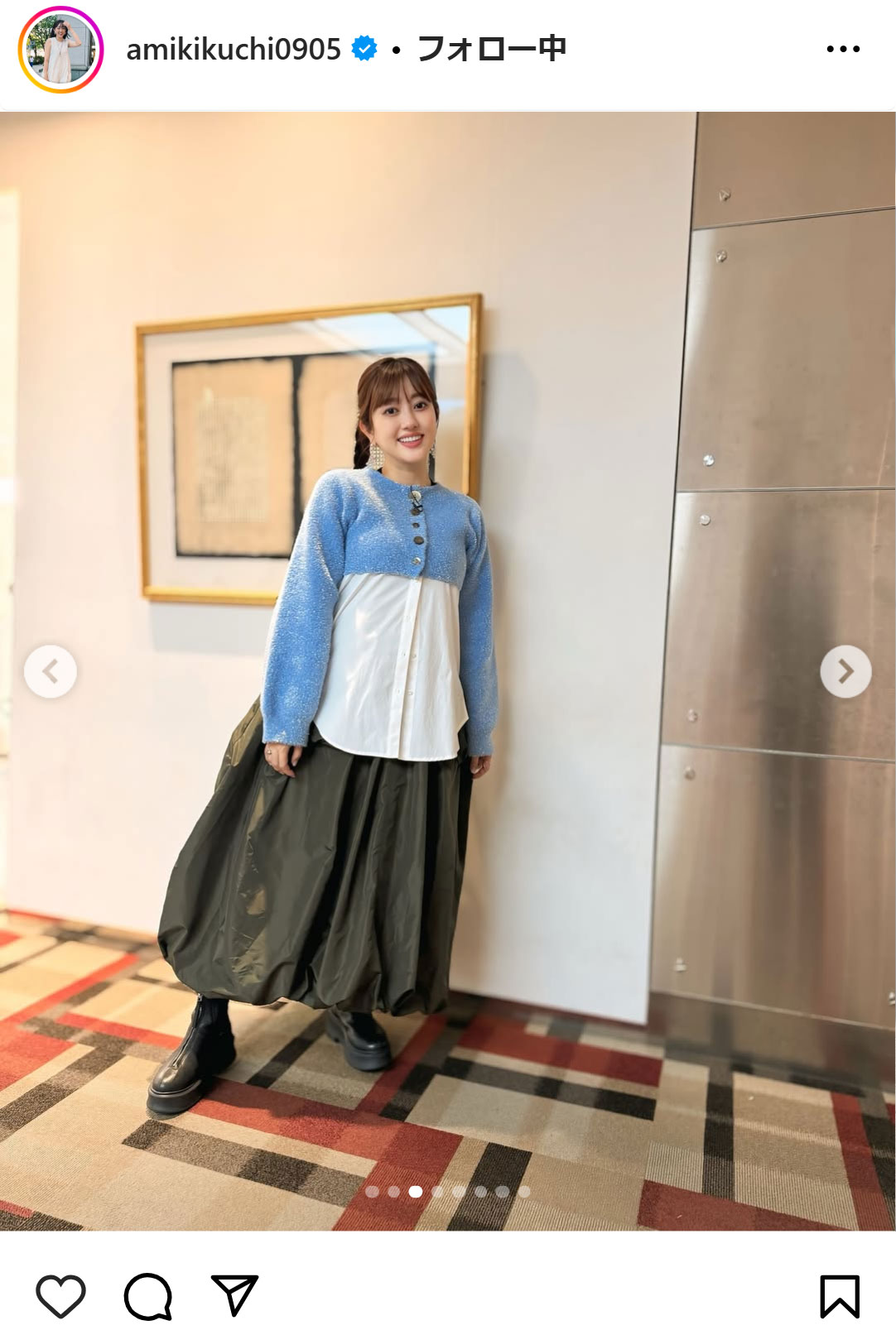 菊地亜美のインスタグラムから