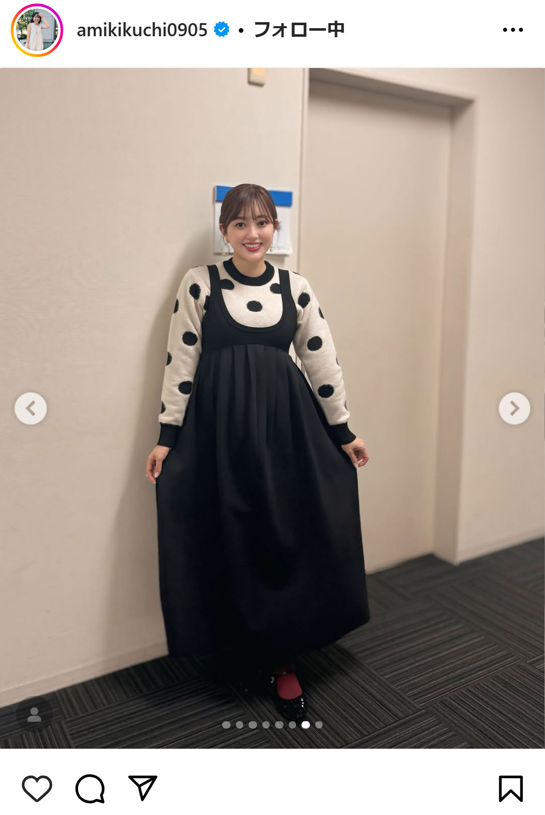 菊地亜美のインスタグラムから
