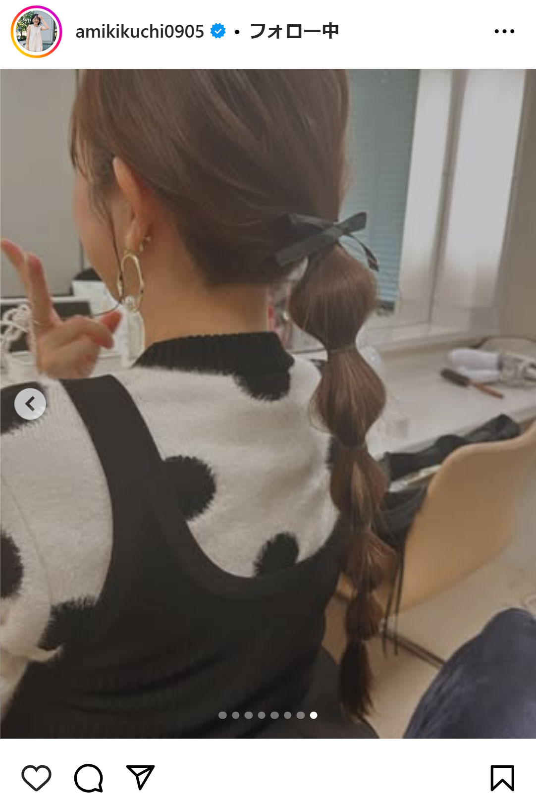 菊地亜美のインスタグラムから
