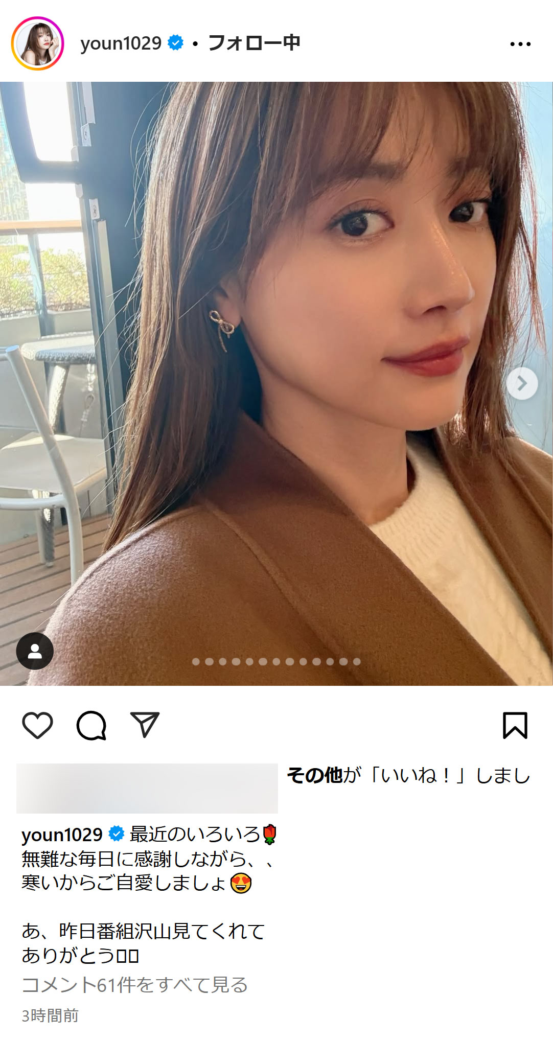 ヨンアのインスタグラムから