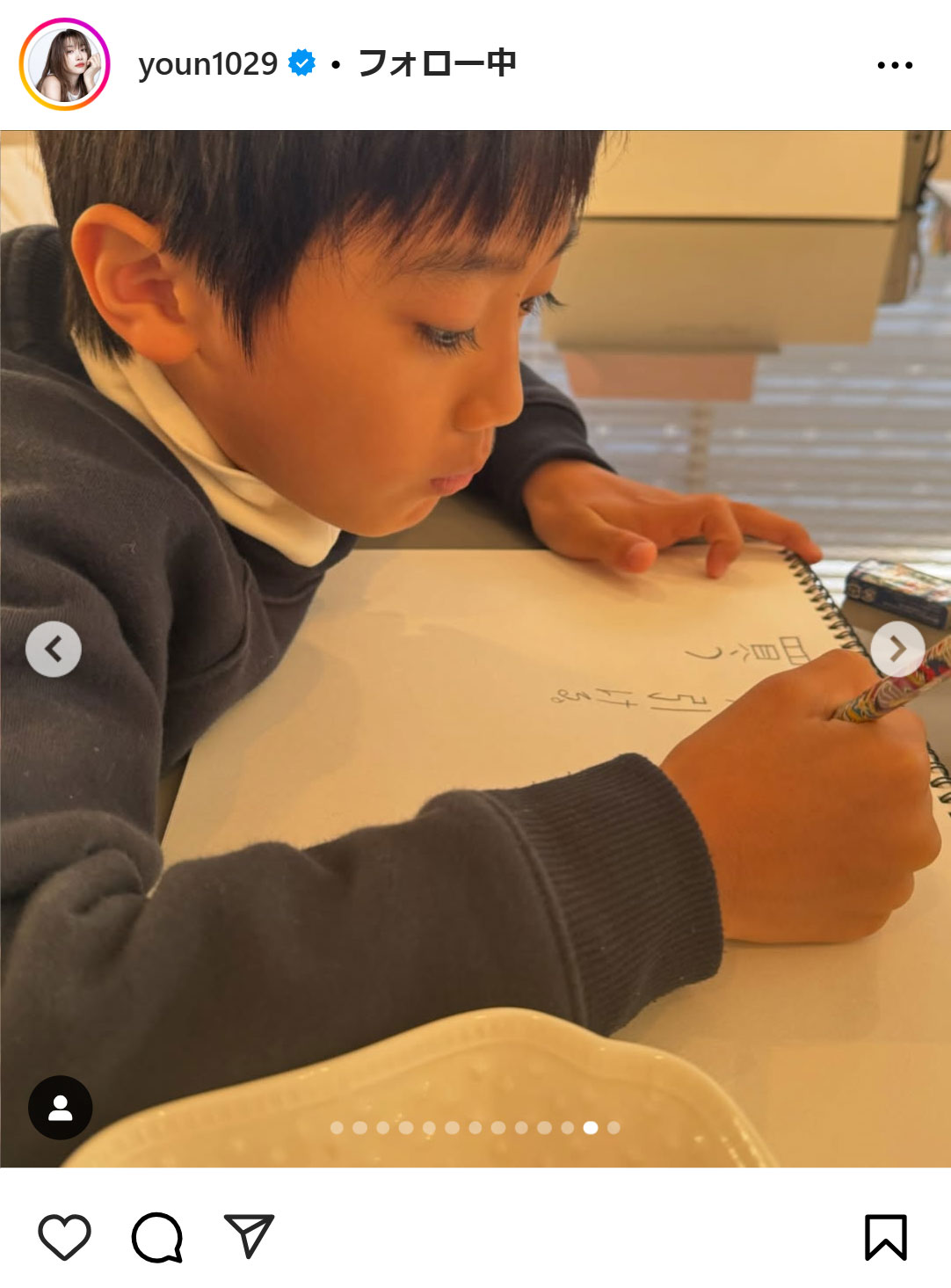 ヨンアのインスタグラムから