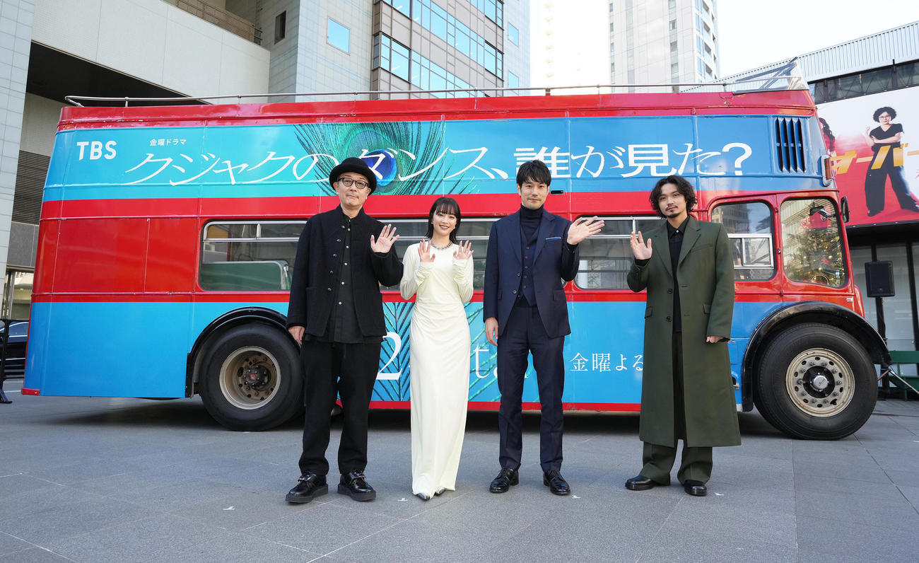ロンドンバスの前で笑顔を見せる、左からリリー・フランキー、広瀬すず、松山ケンイチ、磯村勇斗（撮影・足立雅史）