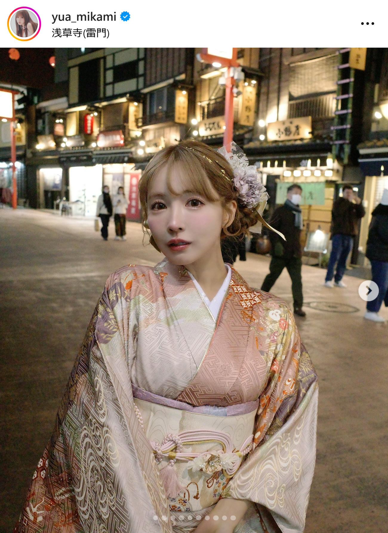 三上悠亜のインスタグラムから