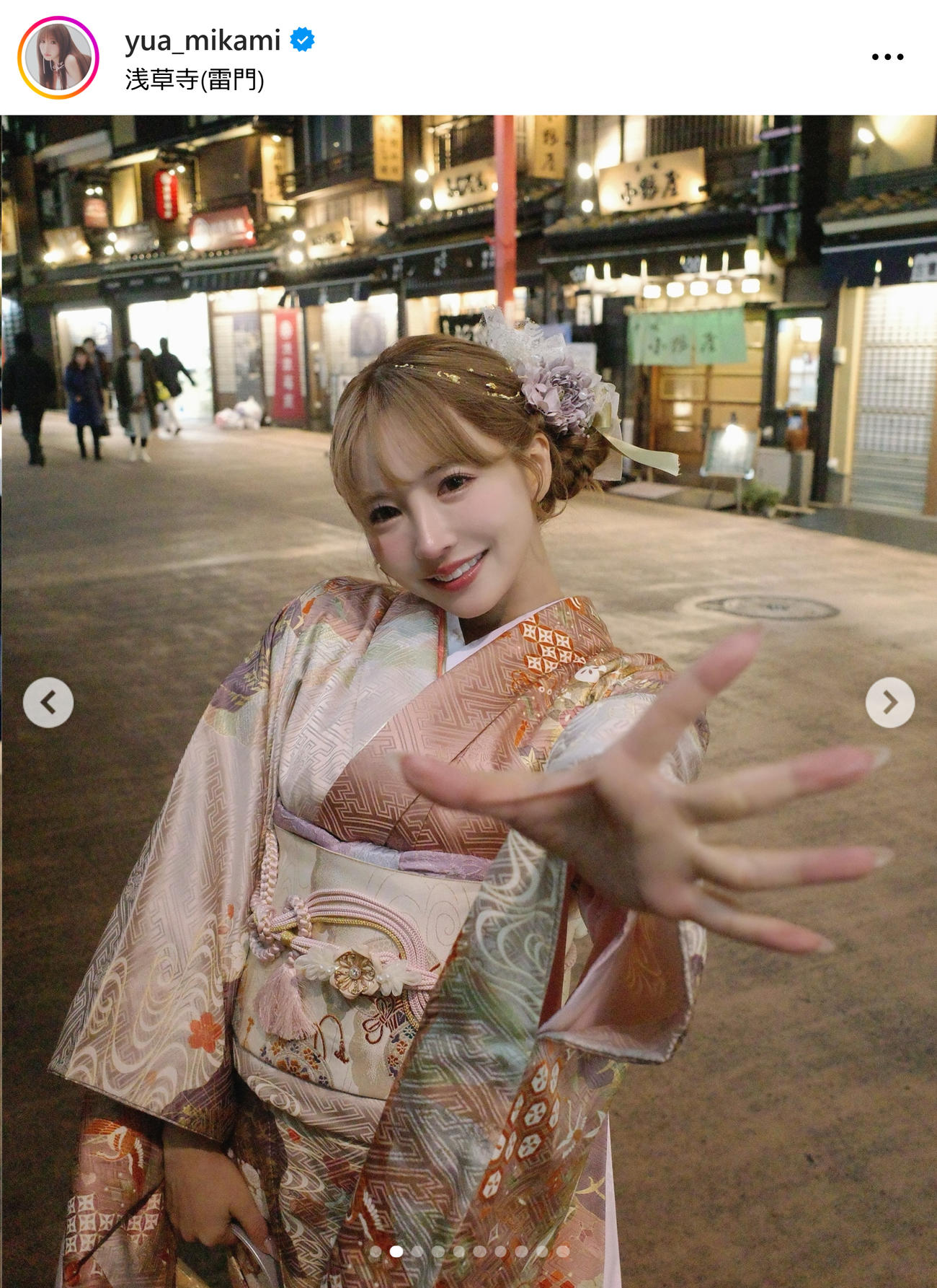 三上悠亜のインスタグラムから