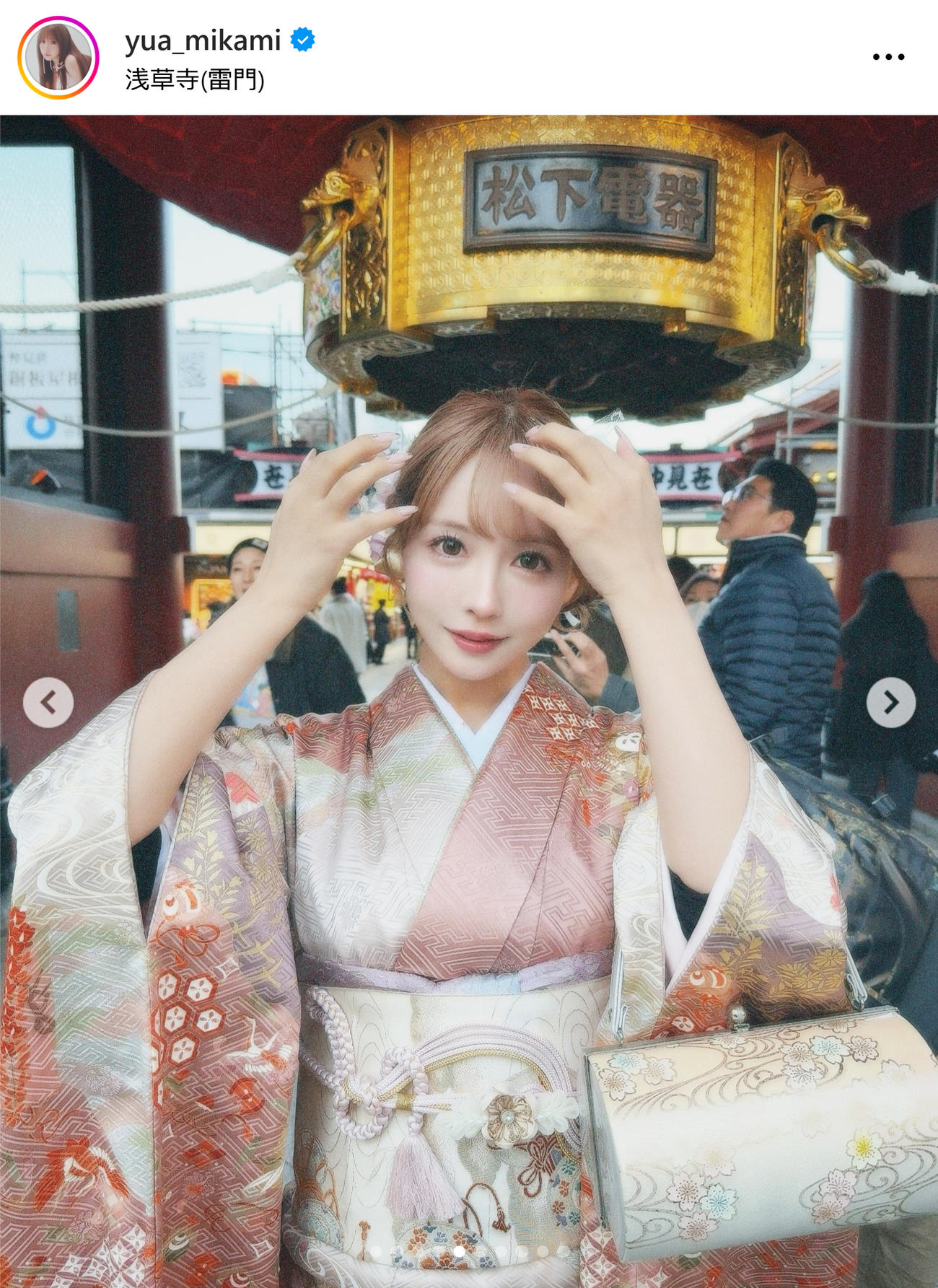 三上悠亜のインスタグラムから