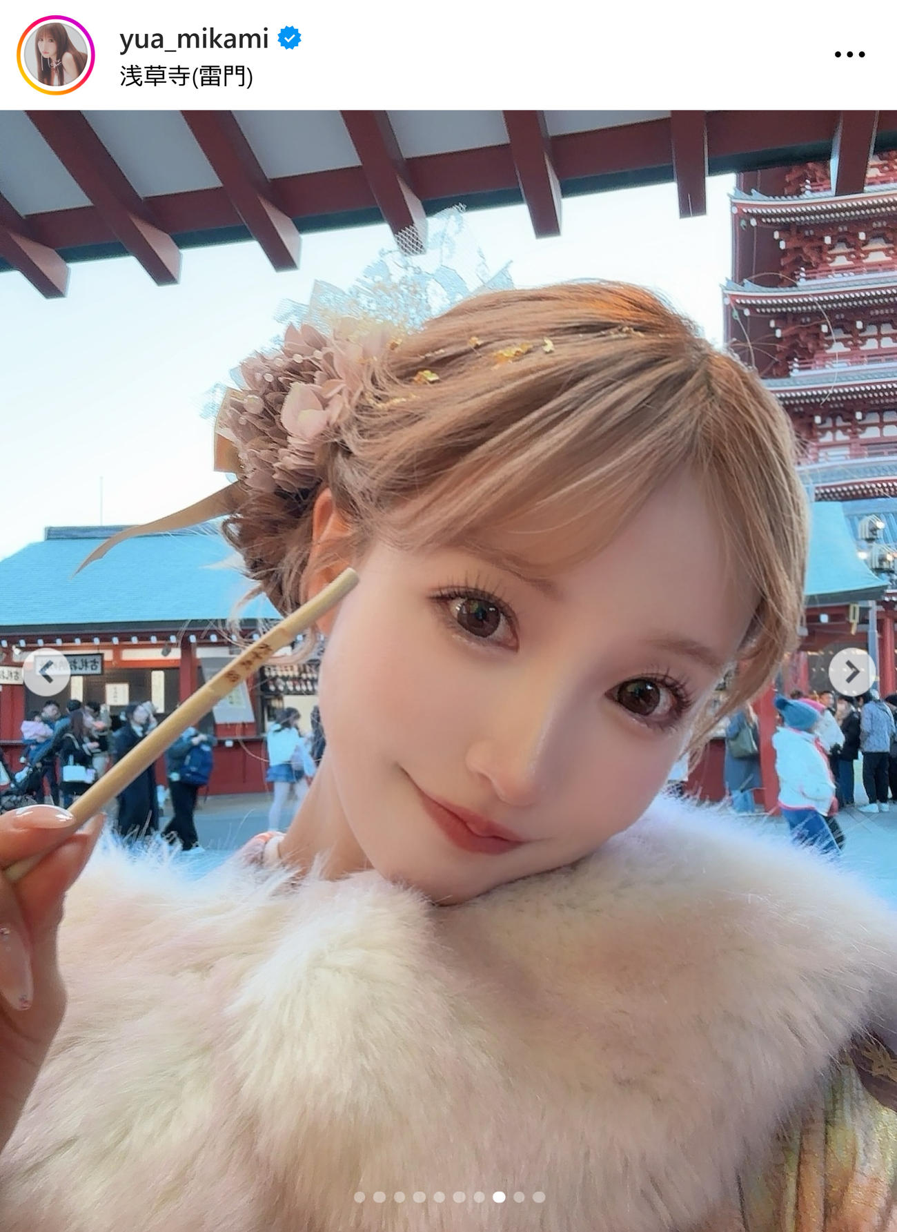 三上悠亜のインスタグラムから