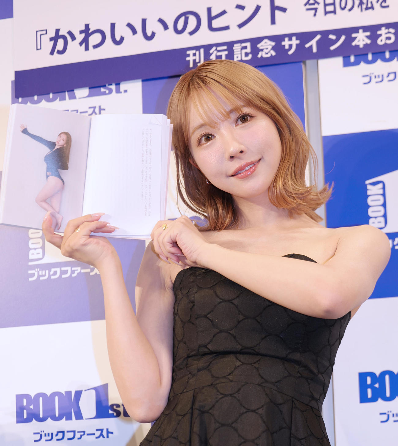 美容本「かわいいのヒント　今日の私を一番好きになれる美容法　75」の発売記念イベントを行い、お気に入りのページを披露する三上悠亜（撮影・野上伸悟）