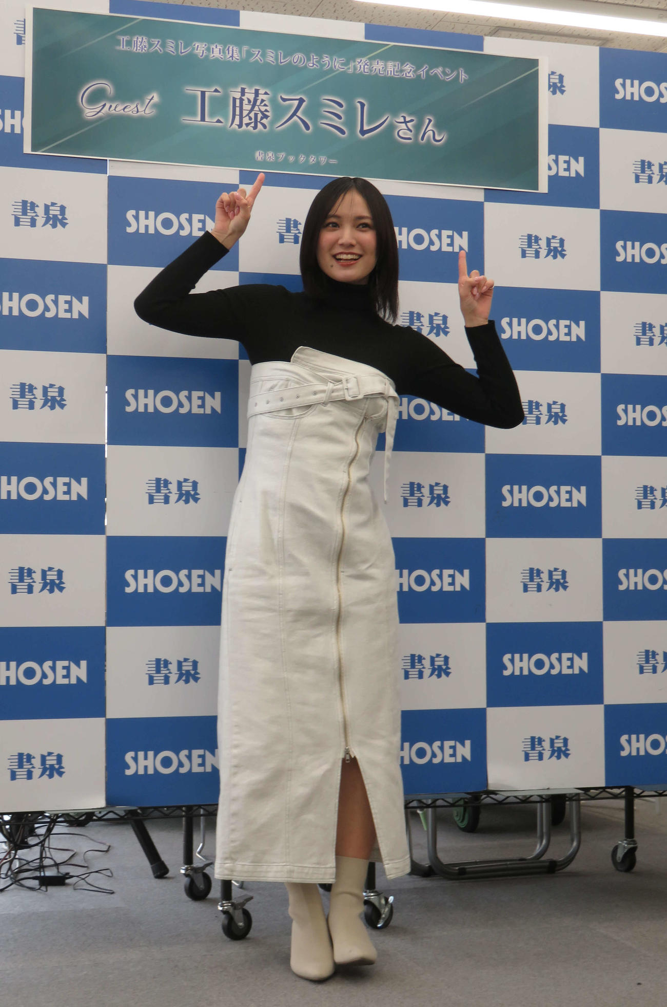 1st写真集「スミレのように」を発売した工藤スミレ