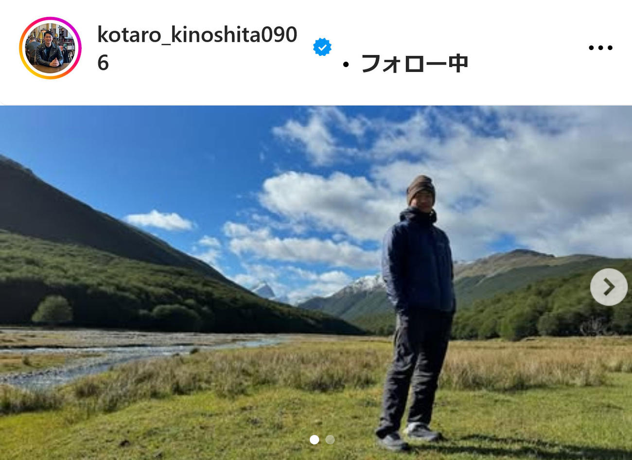 木下康太郎さんインスタグラムから