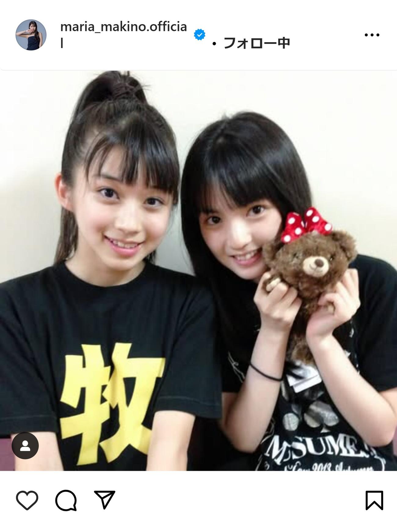 牧野真莉愛のインスタグラムから