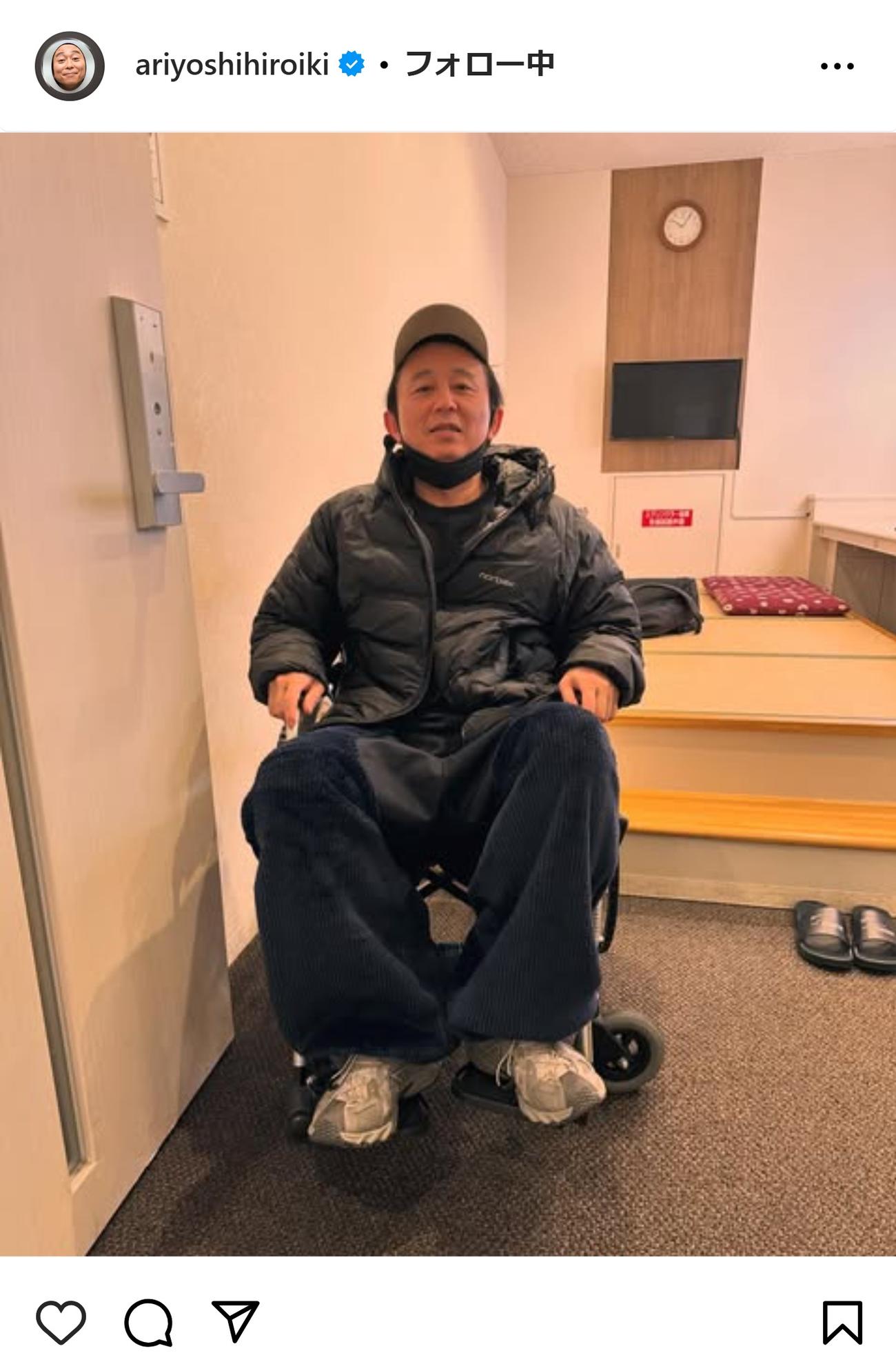 有吉弘行のインスタグラムから
