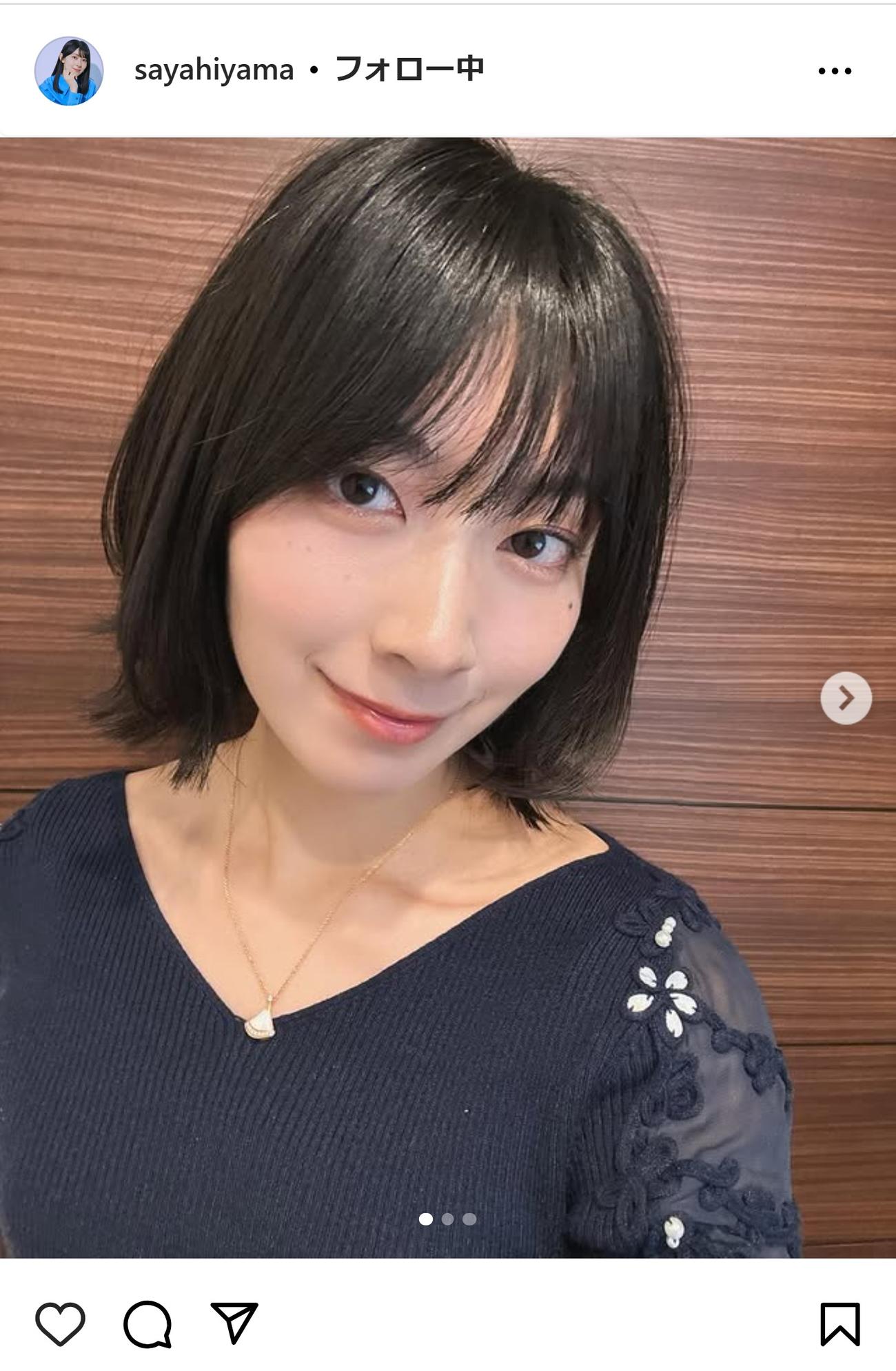 檜山沙耶のインスタグラムから