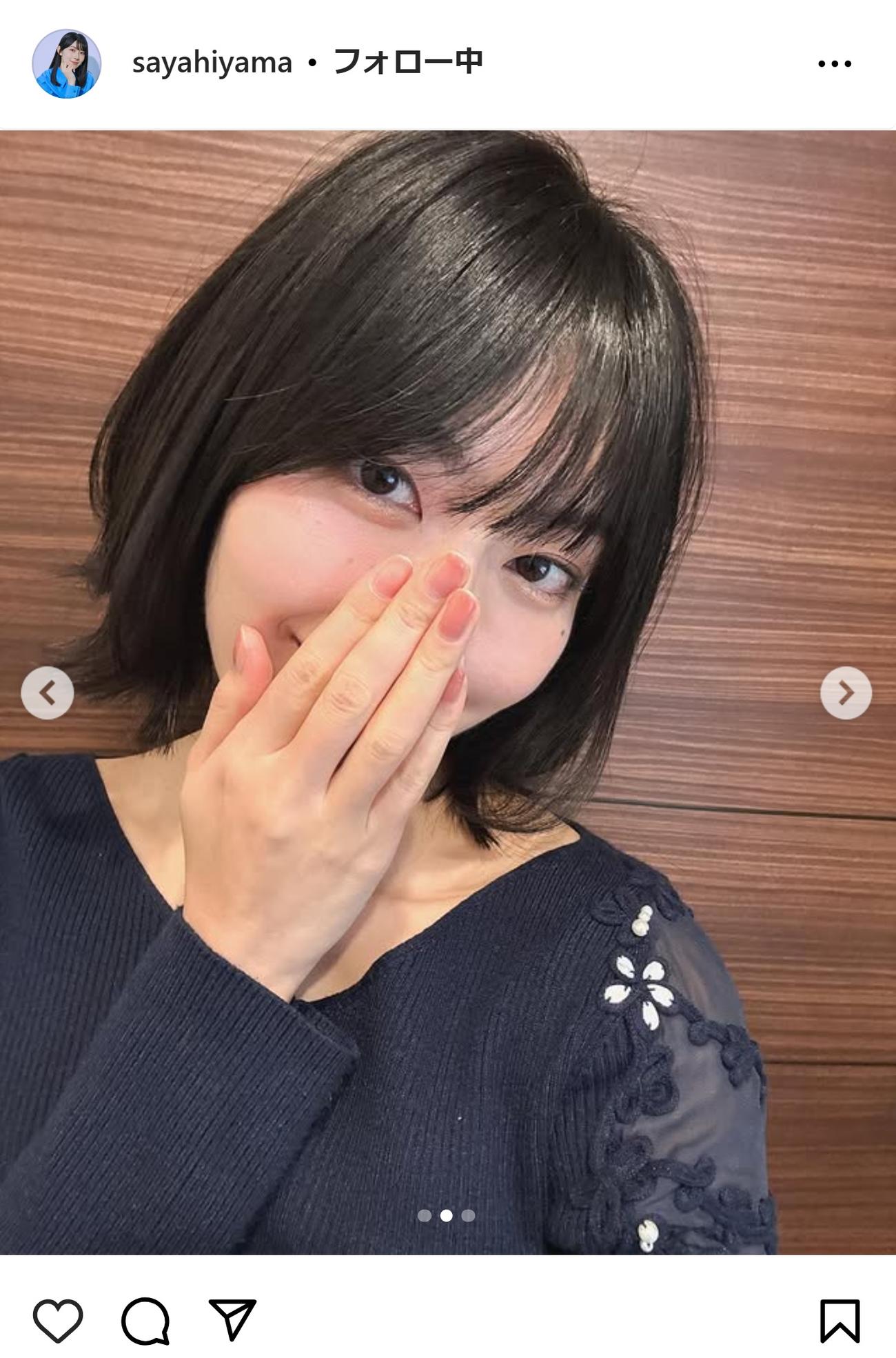 檜山沙耶のインスタグラムから
