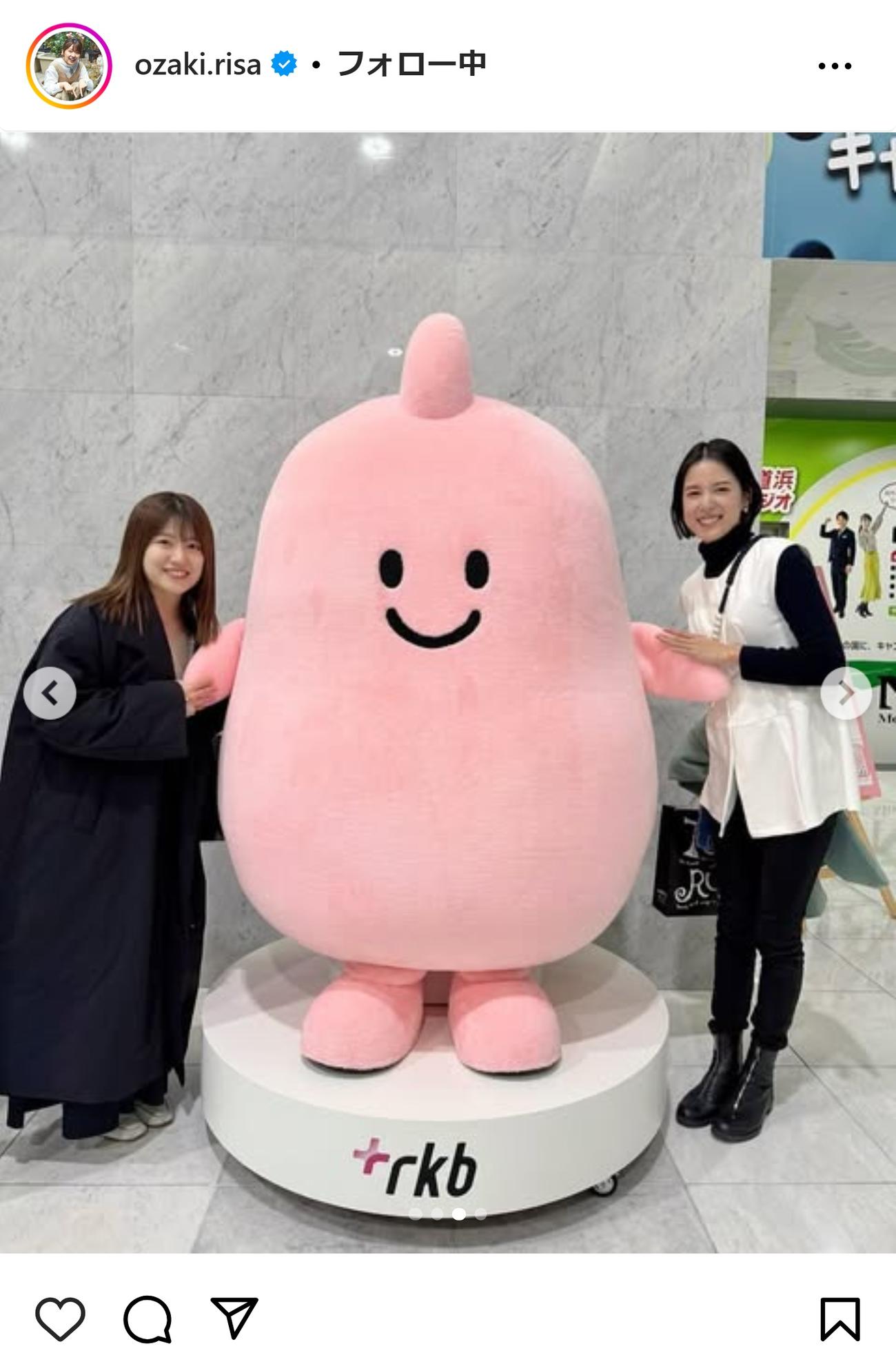 尾崎里紗アナのインスタグラムから