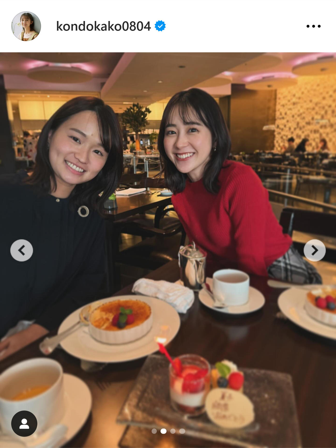 TBS近藤夏子アナのインスタグラムから