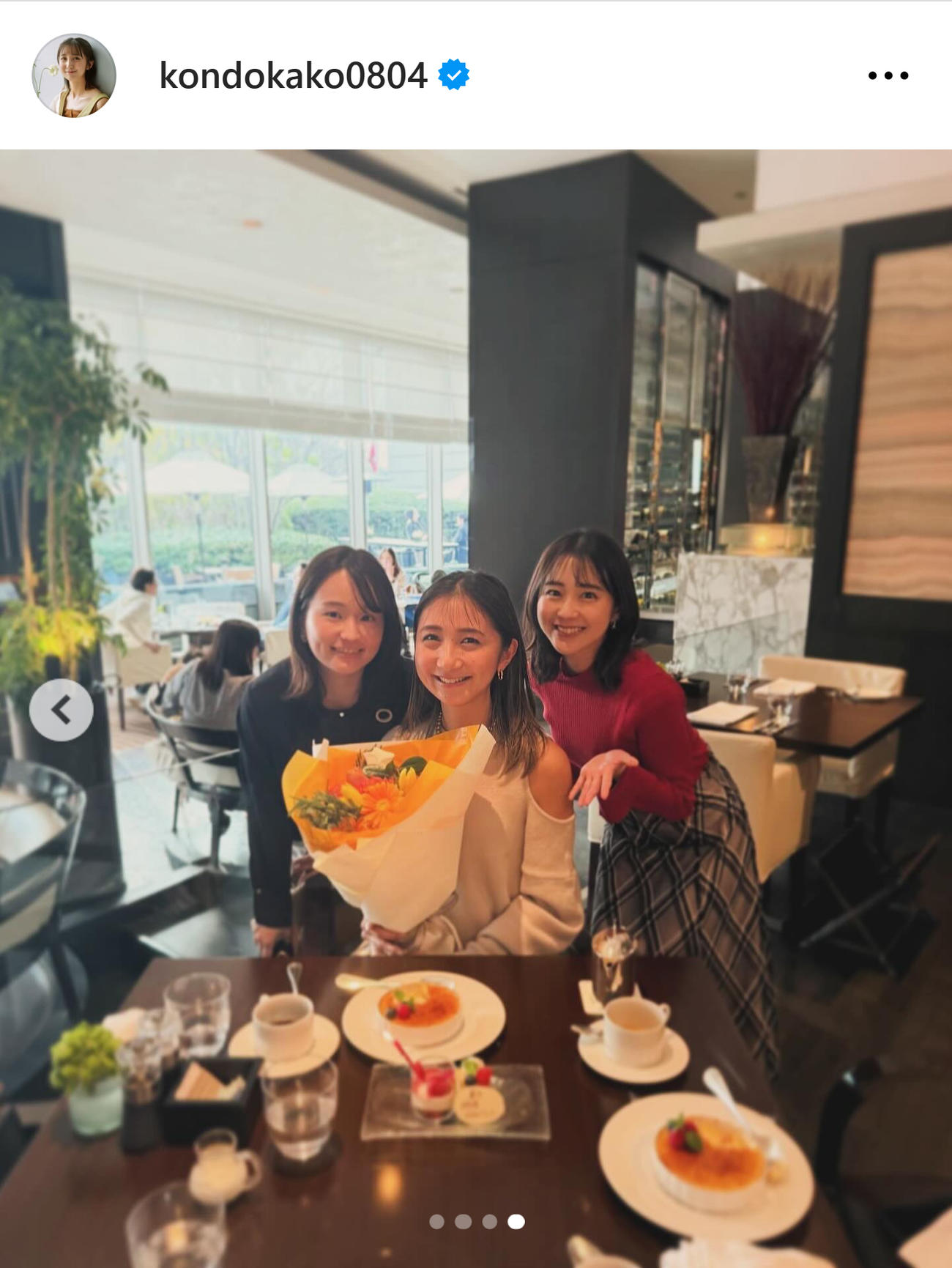 TBS近藤夏子アナのインスタグラムから