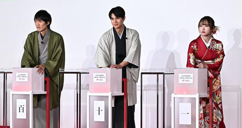 中川大志、本田望結と「家政婦のミタ」以来の再会「ドキドキしますね」年賀状お年玉くじ抽せん会