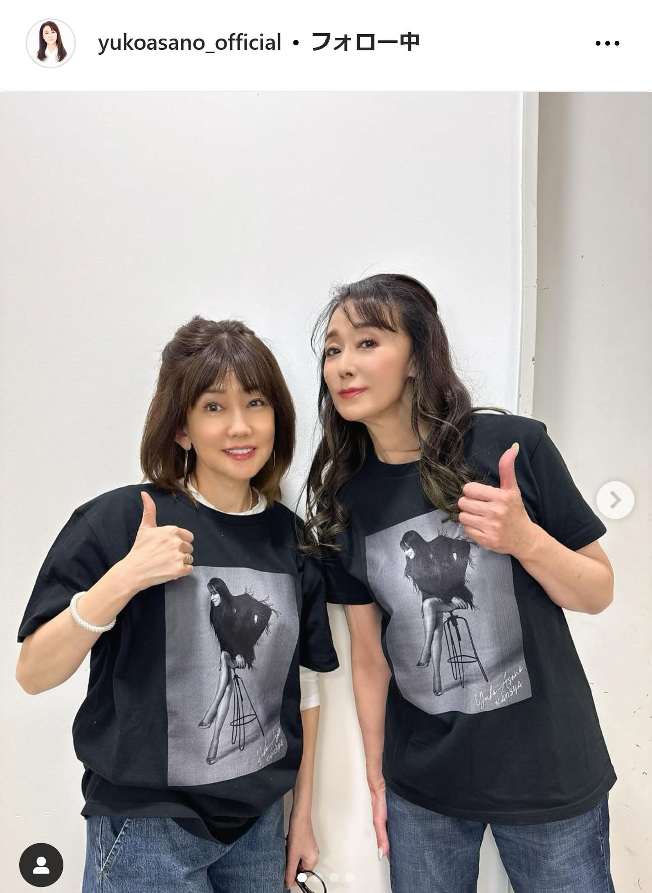 浅野ゆう子のインスタグラムから