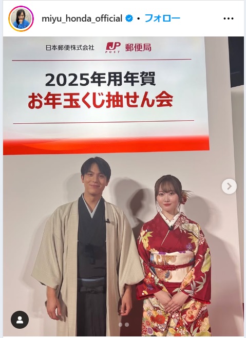 本田望結のインスタから