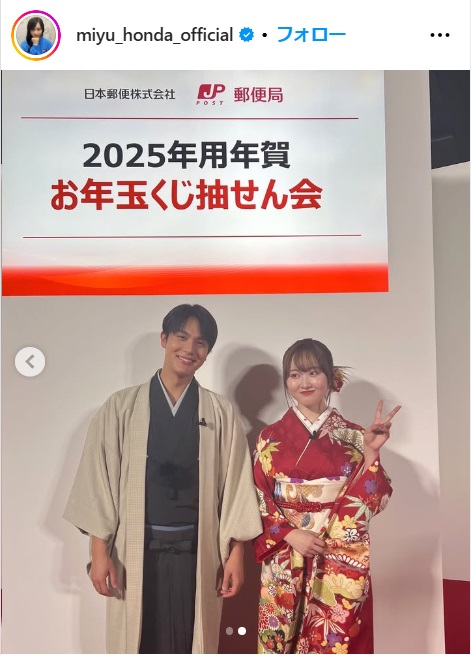 本田望結のインスタから