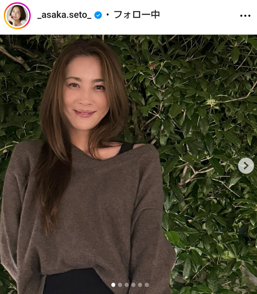 瀬戸朝香のインスタグラムから