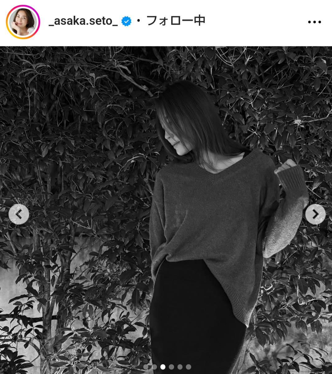 瀬戸朝香のインスタグラムから