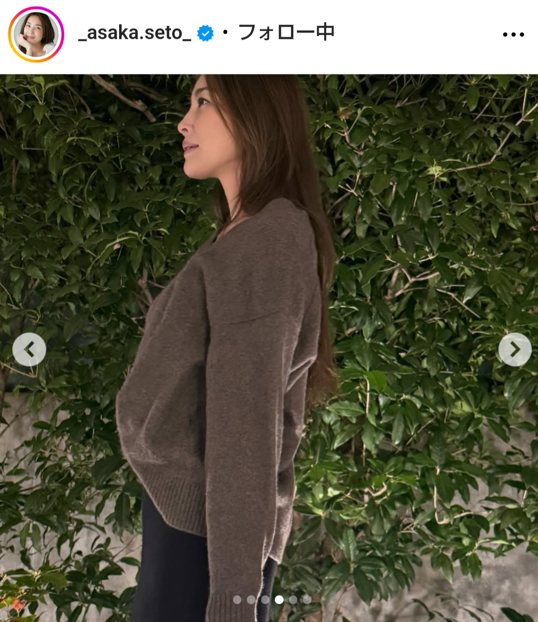 瀬戸朝香のインスタグラムから