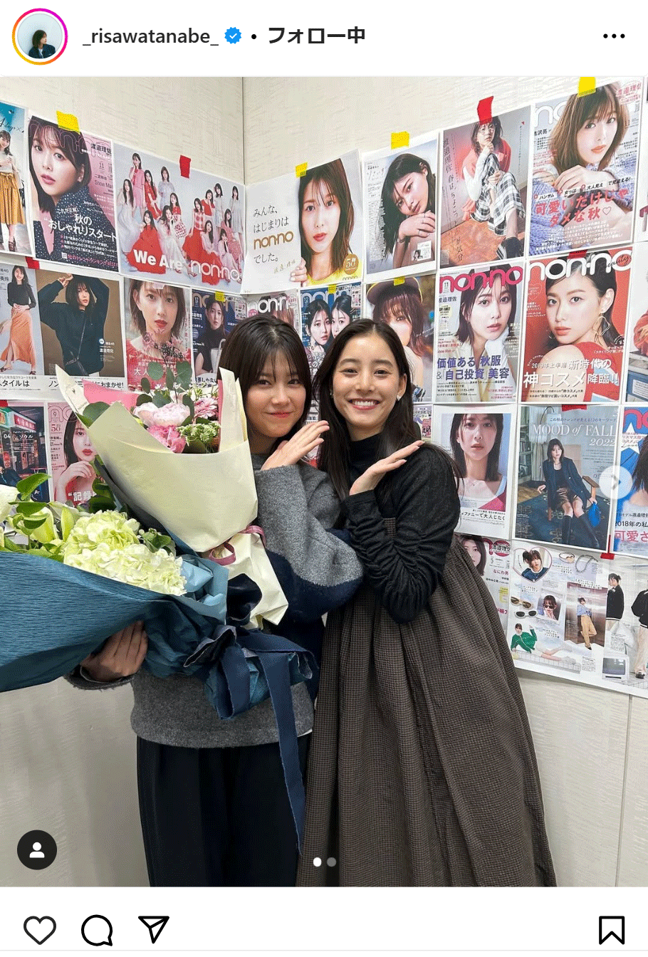渡邉理佐のインスタグラムから