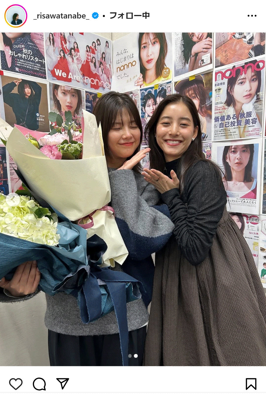渡邉理佐のインスタグラムから