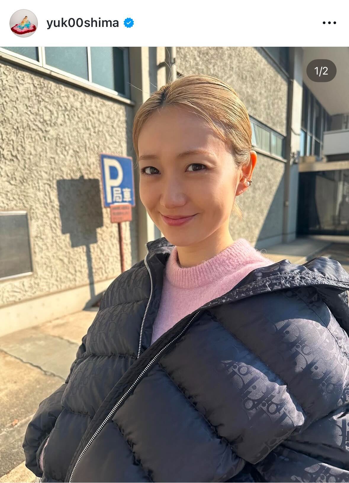 大島優子のインスタグラムから