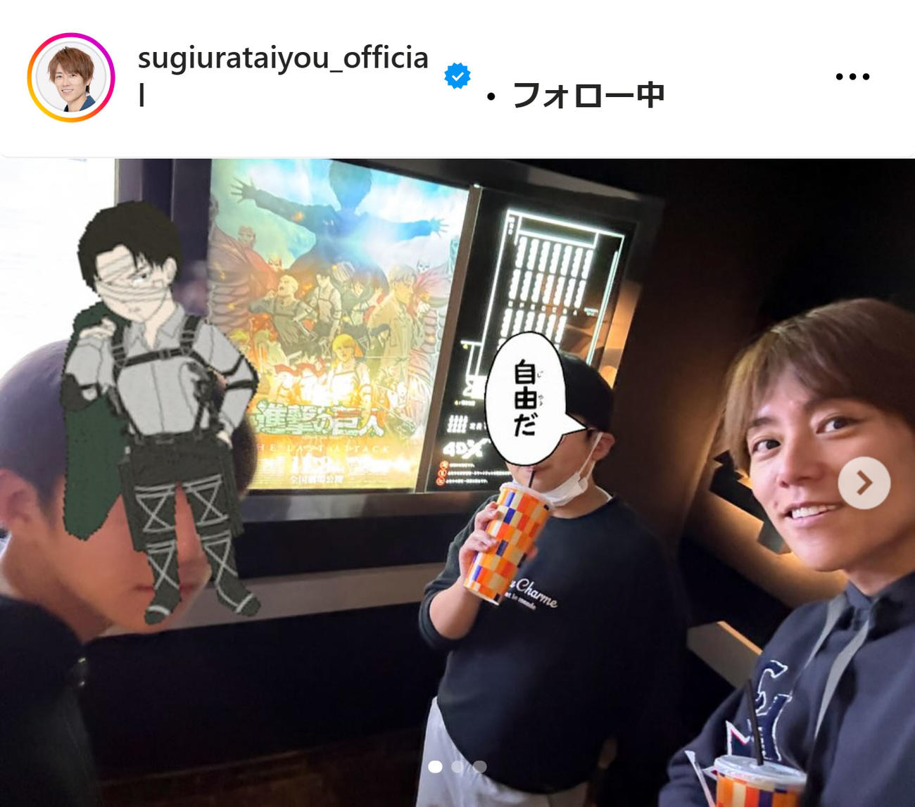 杉浦太陽のインスタグラムから