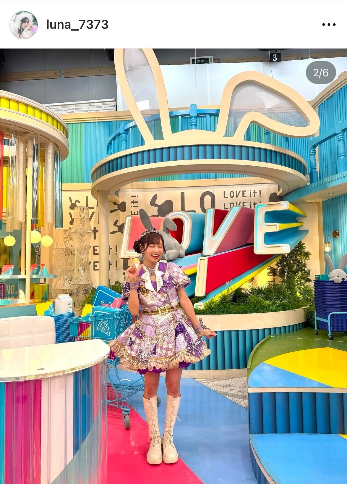 FRUITS ZIPPER仲川瑠夏のインスタグラムから