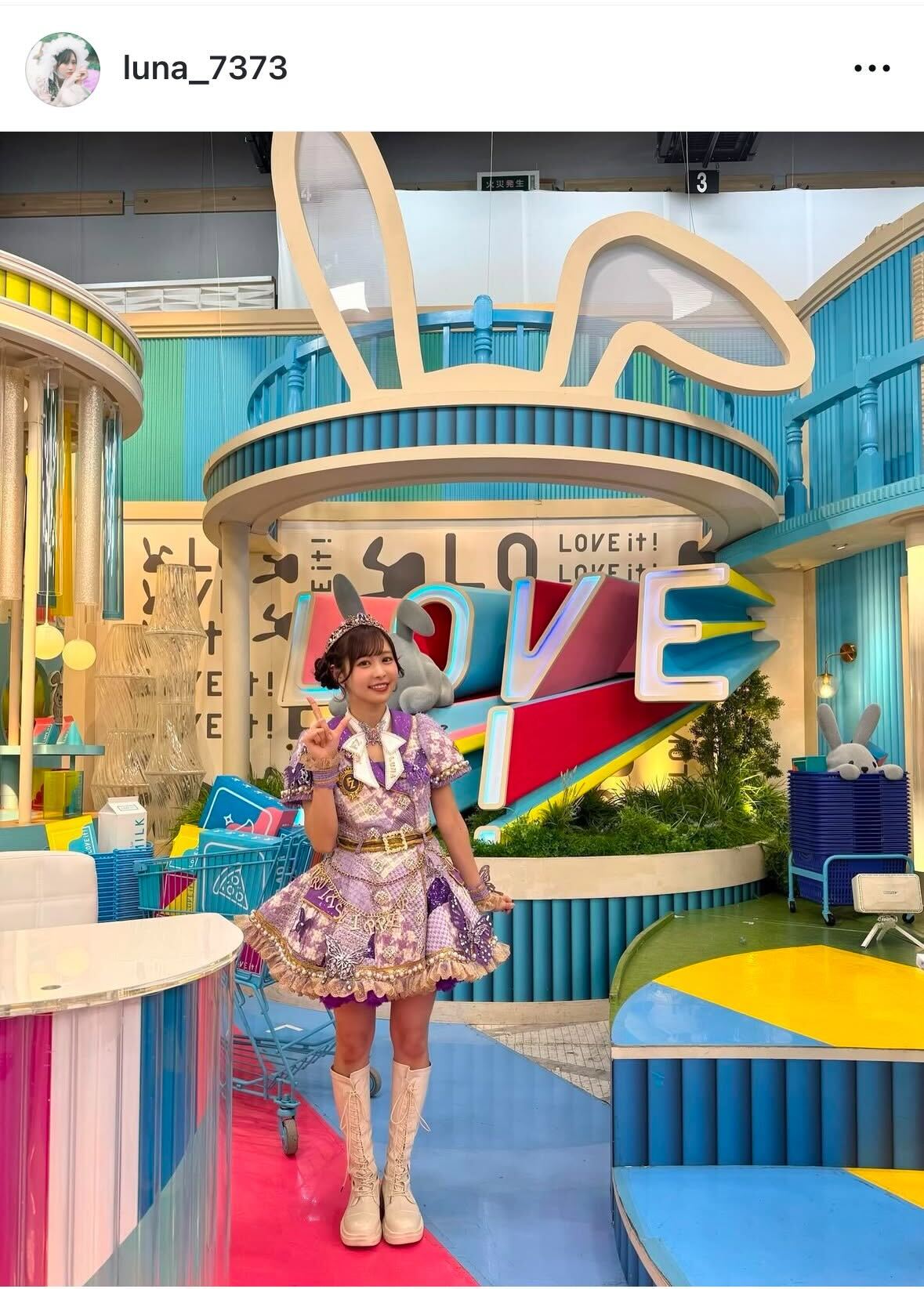 FRUITS ZIPPER仲川瑠夏のインスタグラムから