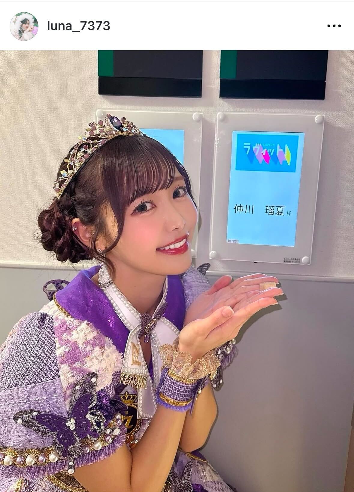 FRUITS ZIPPER仲川瑠夏のインスタグラムから