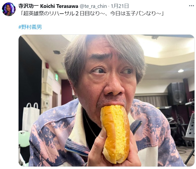 寺沢功一のXから