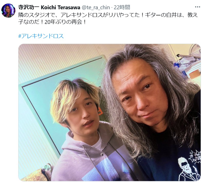 寺沢功一のXから