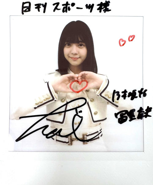乃木坂46冨里奈央「座長としてふにゃふにゃ～とならないように