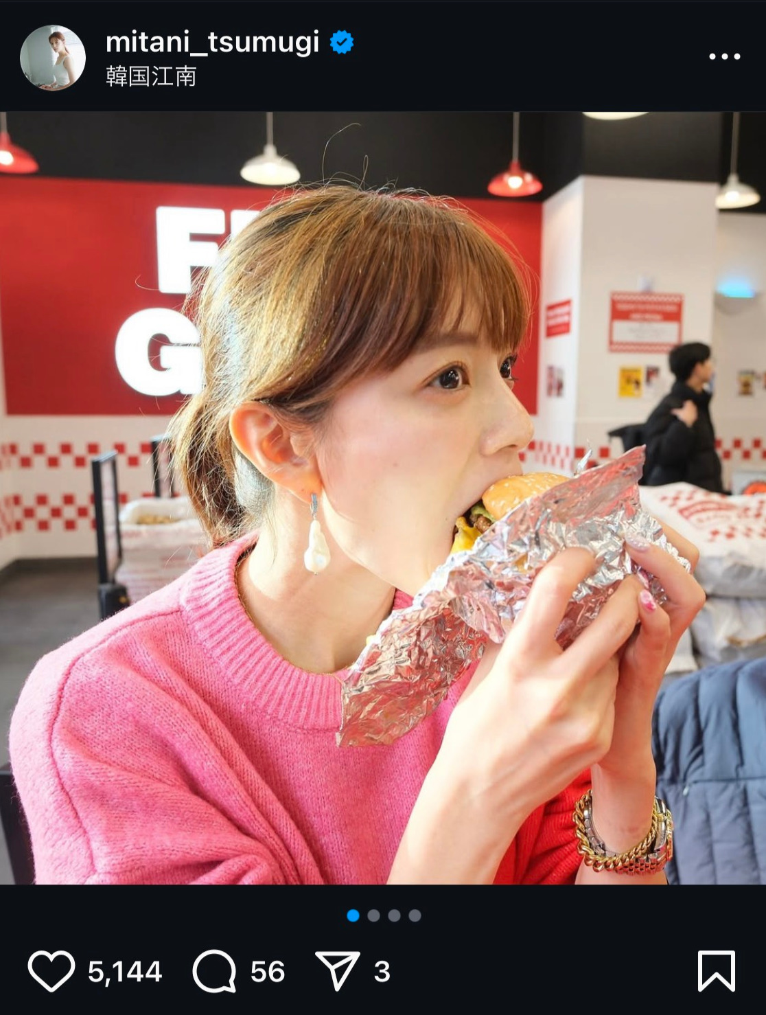 三谷紬アナのインスタグラムから