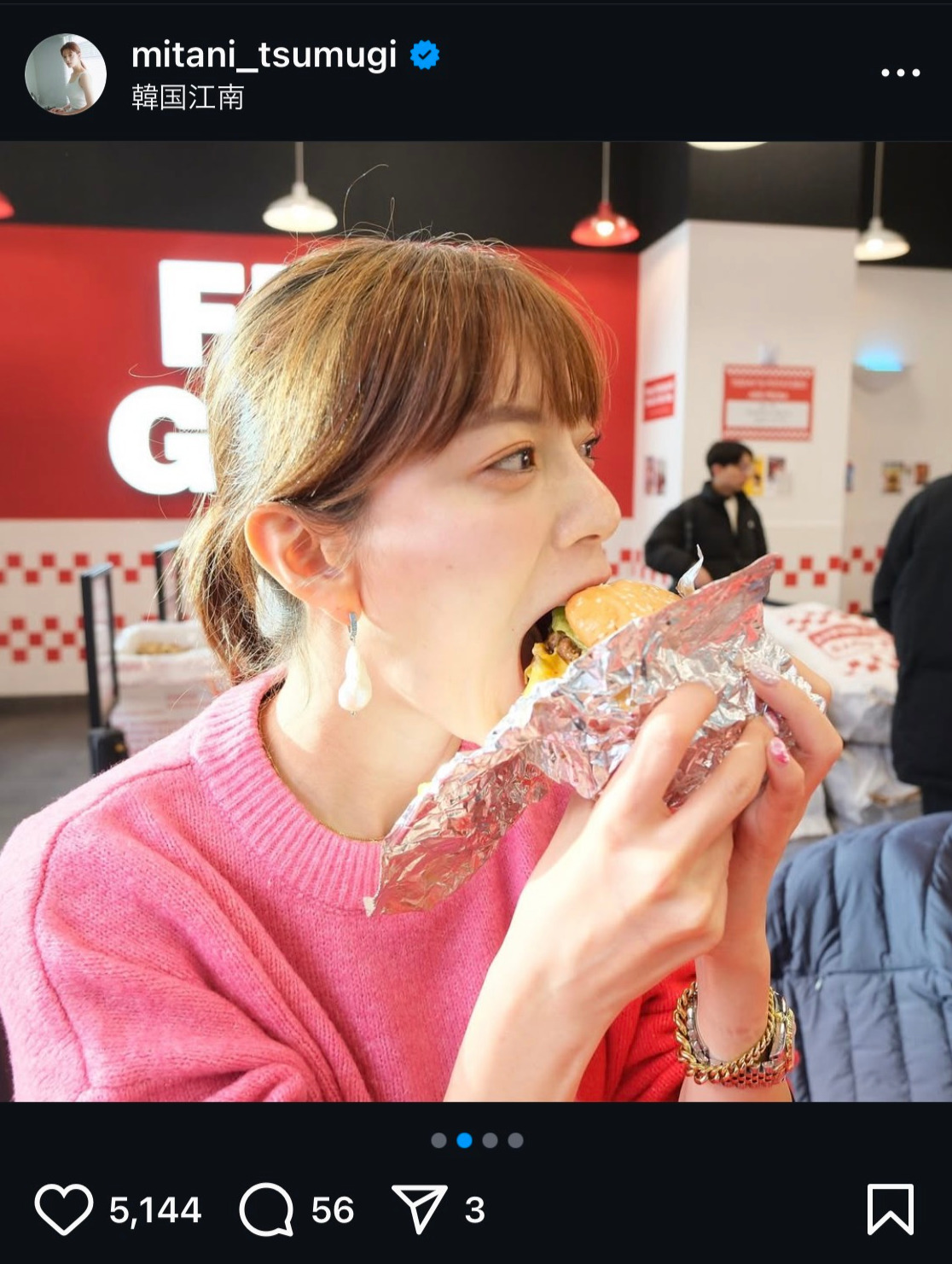 三谷紬アナのインスタグラムから
