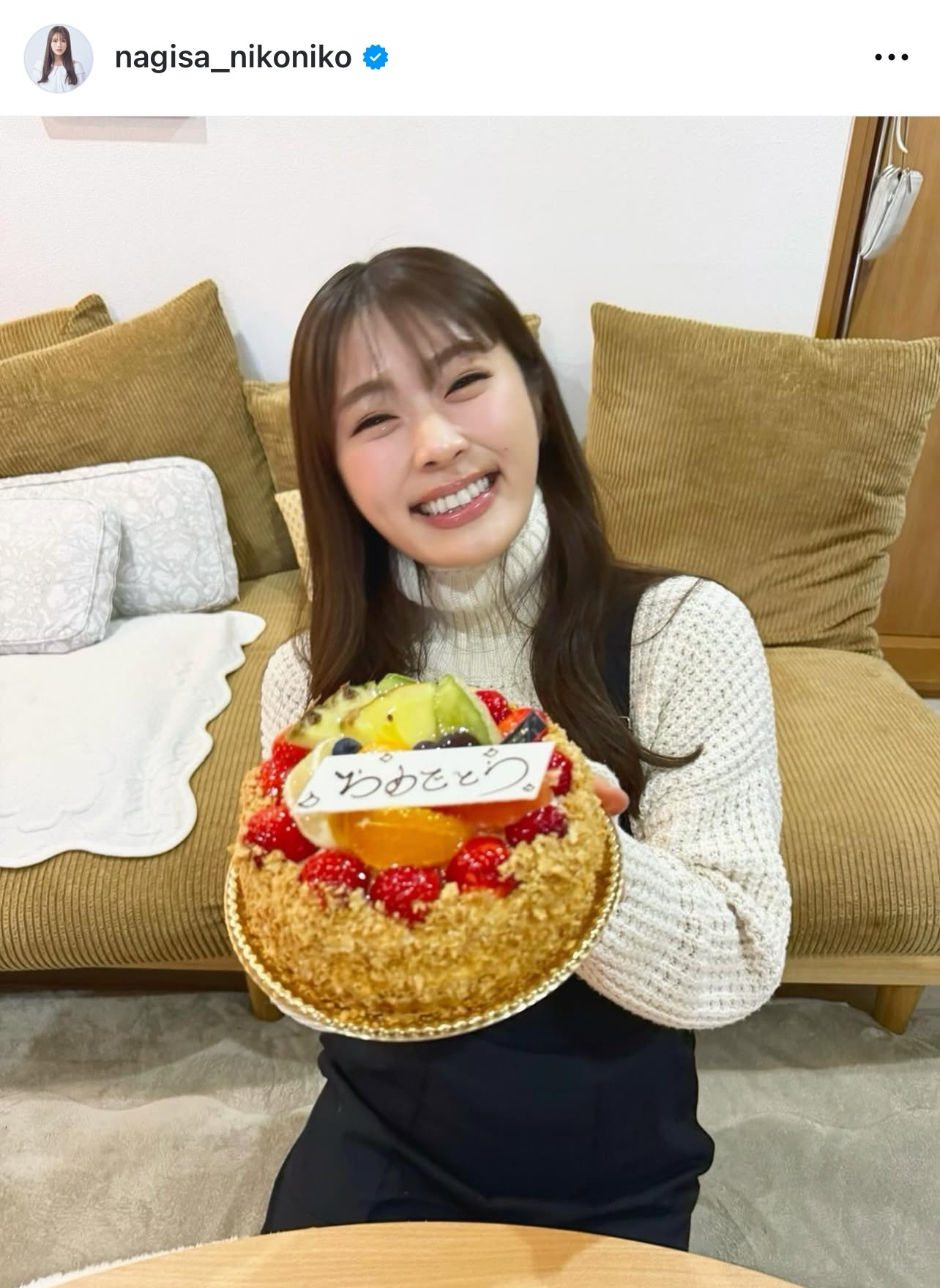 渋谷凪咲のインスタグラムから