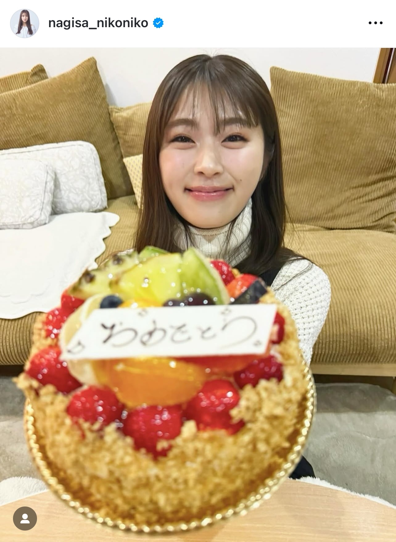 渋谷凪咲のインスタグラムから