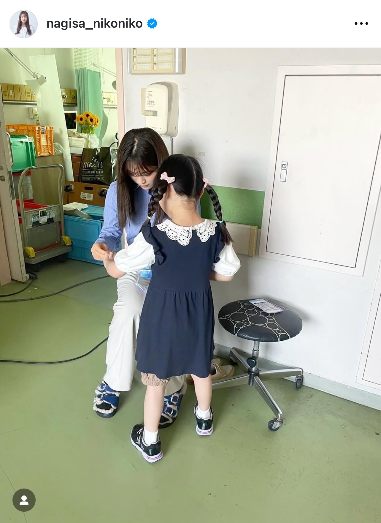 渋谷凪咲のインスタグラムから