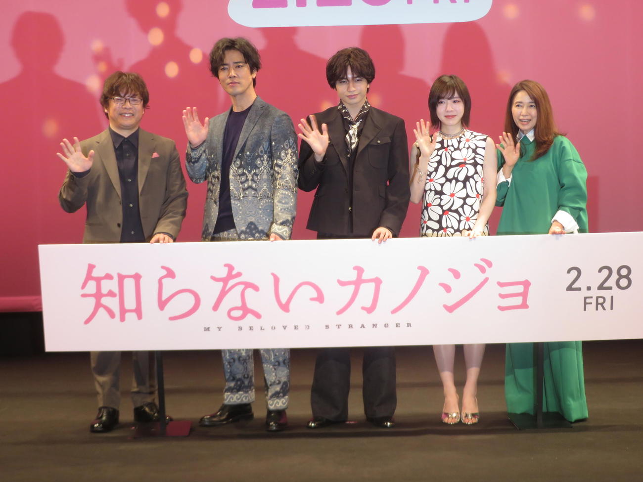 映画「知らないカノジョ」完成披露舞台あいさつに出席した、左から三木孝浩監督、桐谷健太、中島健人、milet、風吹ジュン