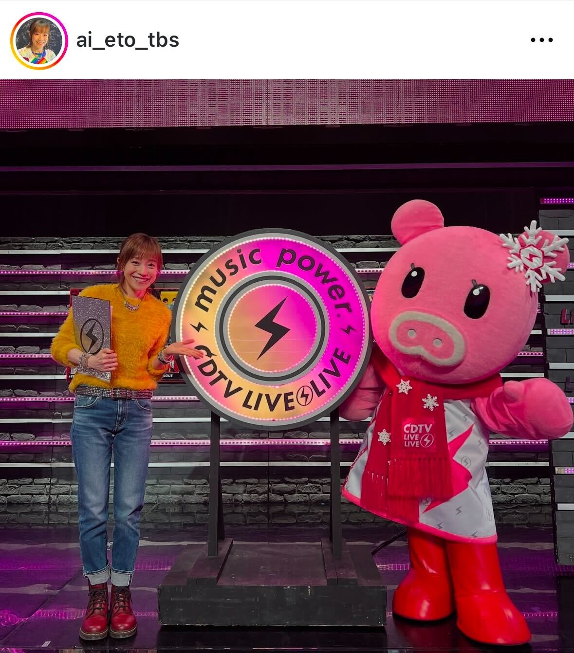 江藤愛アナのインスタグラムから