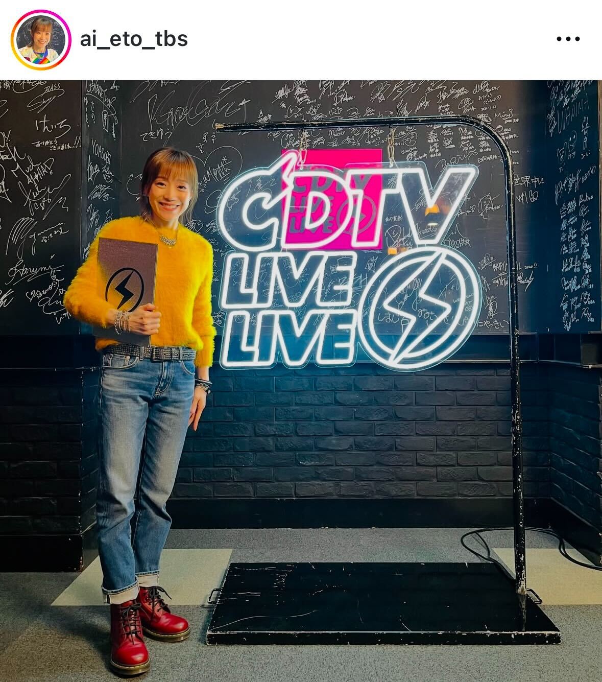 江藤愛アナのインスタグラムから