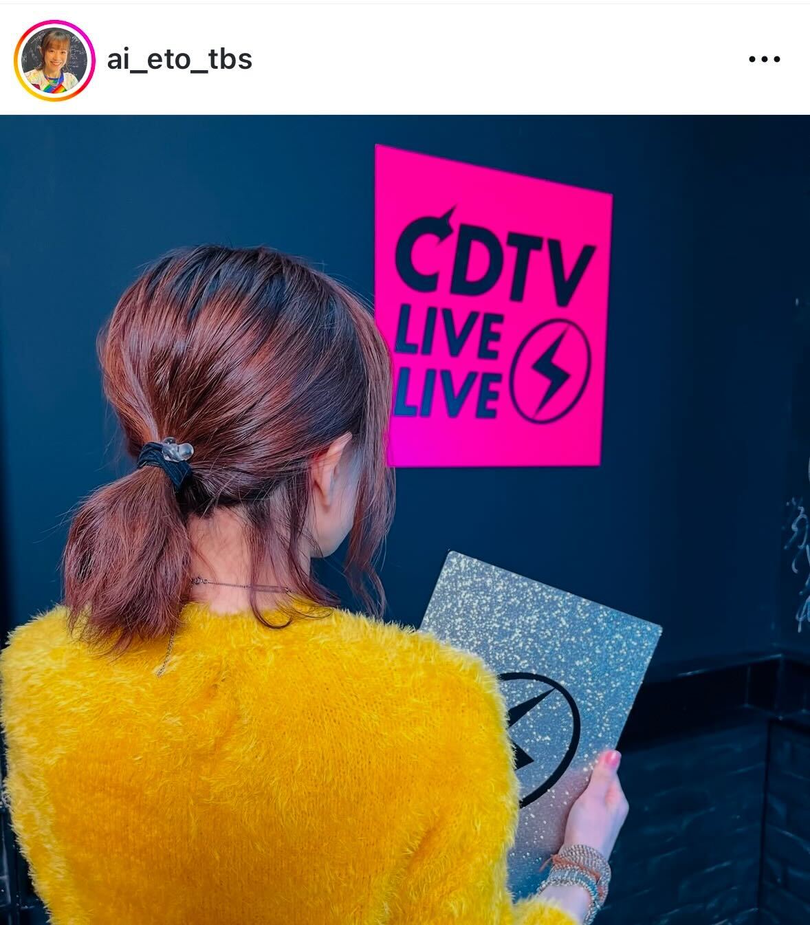 江藤愛アナのインスタグラムから