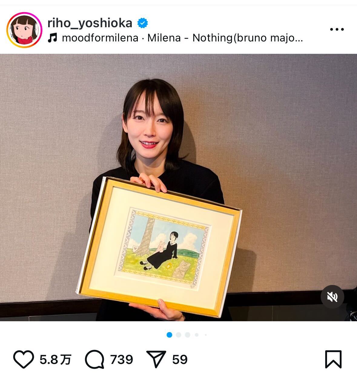 吉岡里帆インスタグラムから
