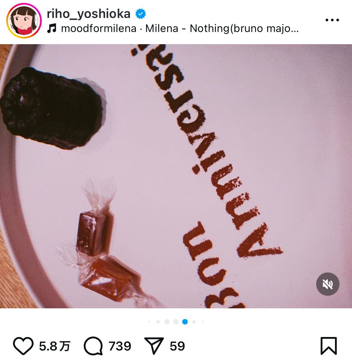 吉岡里帆インスタグラムから