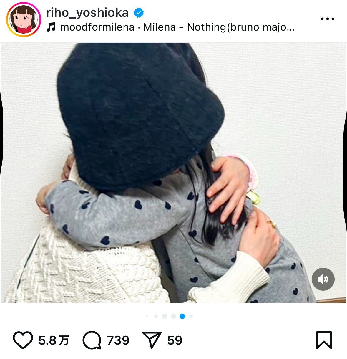 吉岡里帆インスタグラムから