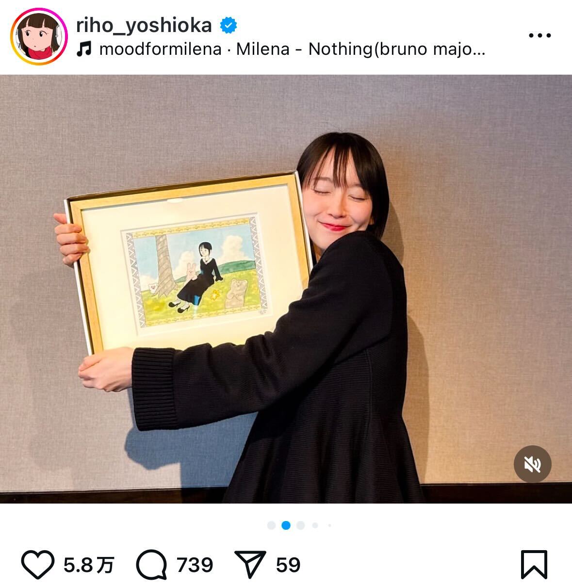 吉岡里帆インスタグラムから
